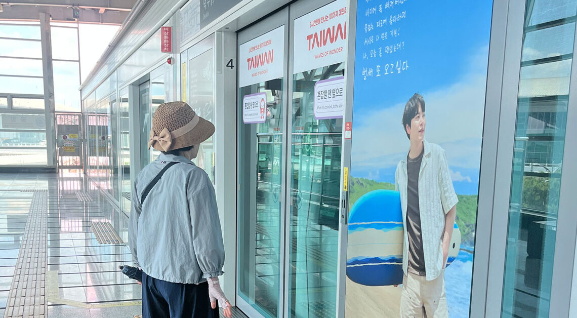 t-money Card Corea del Sud